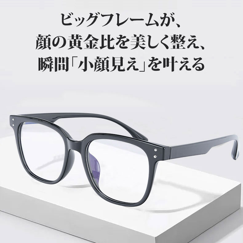 【小顔効果・15.3g超軽量】Eterlens 知性の窓シリーズ 老眼鏡 おしゃれ | 高弾性TR90超軽量素材 | 洗練されたビッグスクエア型・度付き対応メガネ - 商品画像 5/14 (Wellington RxReady)