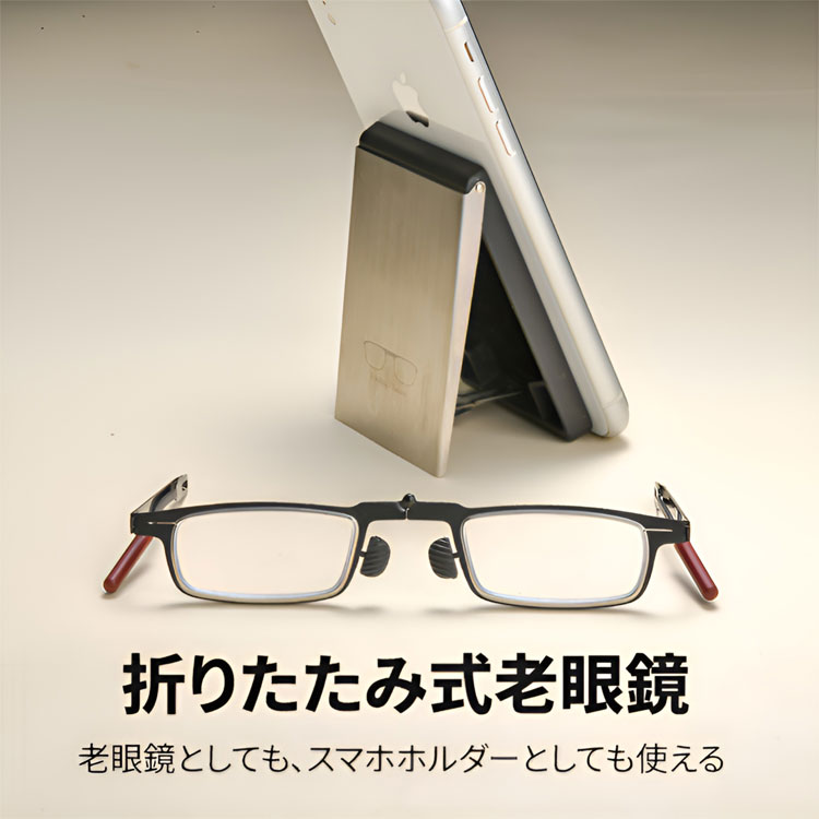 ドイツの精密技術 ビジネス用老眼鏡 | Square FoldLite - 商品画像 2/10