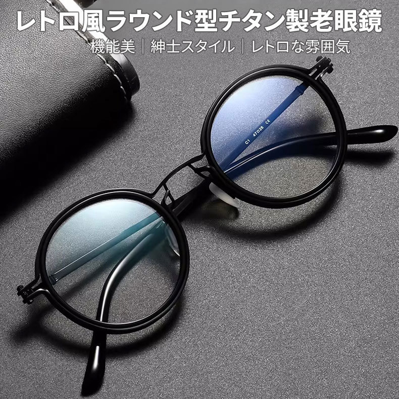 多機能アイウェア | 日常使い用メガネ | Round Progressive | Eterlens