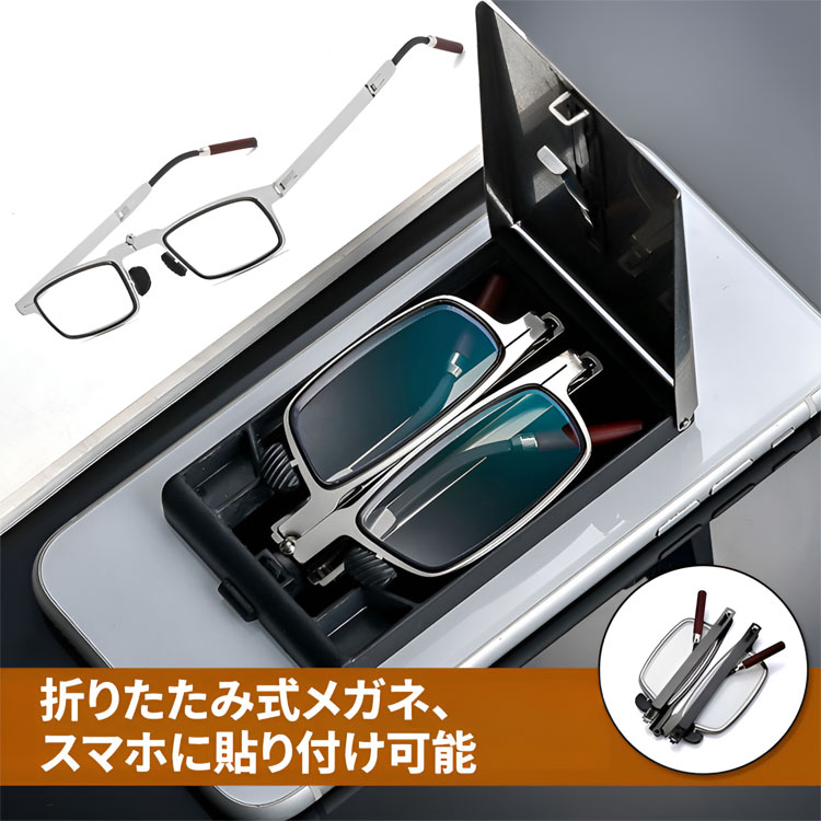 ドイツの精密技術 ビジネス用老眼鏡 | Square FoldLite - 商品画像 3/10