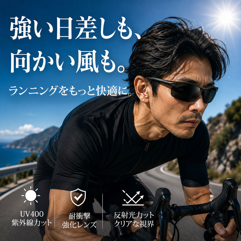 【花粉対策×偏光×調光の3in1】Eterlens｜これ一本で花粉と強い日差しに対応｜8カーブ設計で360°花粉を物理的にブロック｜調光機能で一日中掛け替え不要｜丸洗い可能で花粉もすっきり除去｜スポーツサングラス・花粉対策メガネ