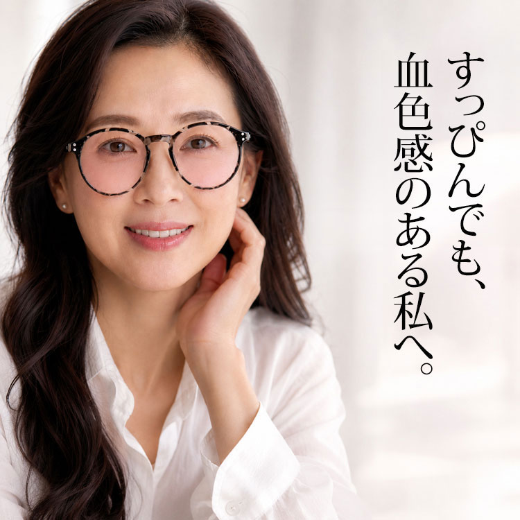 【顔まわりをすっきり見せる印象・すっぴん隠し】Eterlens ライトピンクビッグフレーム伊達メガネ | 超軽量TR素材 | 華やかな血色感カラー | ブルーライトカット・お洒落・度なし伊達眼鏡
