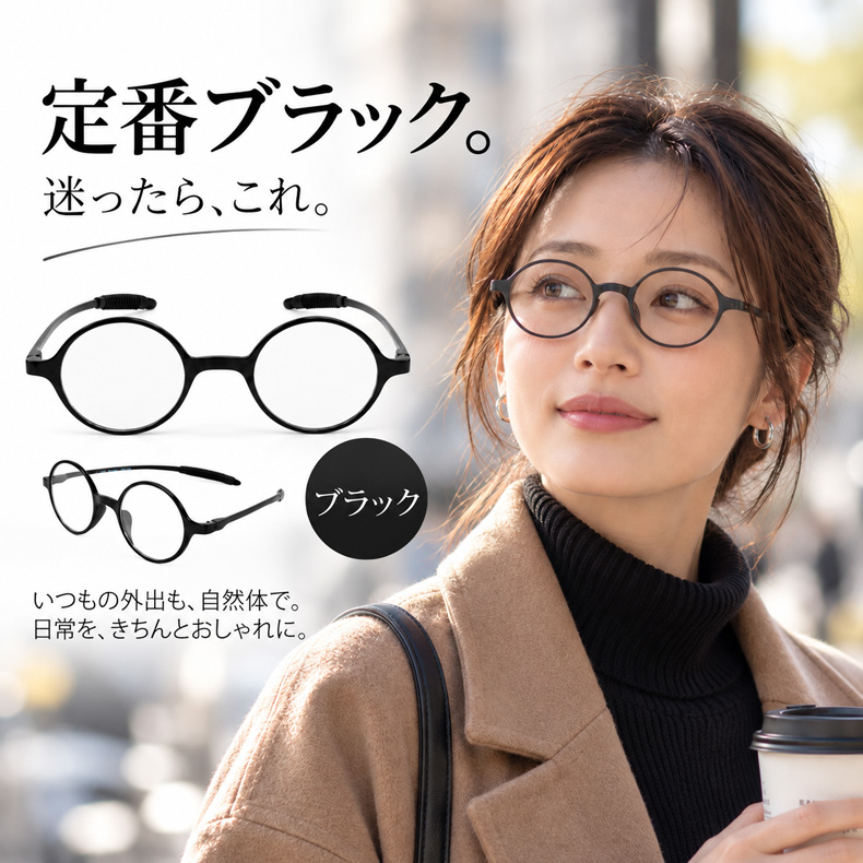 【500回落としても、無事でした】5.1g！レトロ風ラウンドフレームブルーライト老眼鏡 | 耳の痛み、鼻の跡、ずれ落ちるレンズ。今日で卒業です！