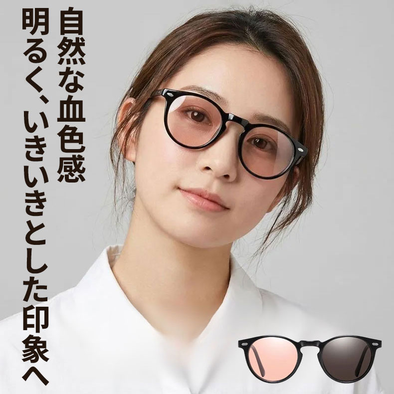 【室内外兼用・自動調光】Eterlens | 偏光レンズを採用 | 光に合わせて自然に色が変化 | UVカット | 運転・旅行・日常使いに | 素顔にもなじむ調光サングラス