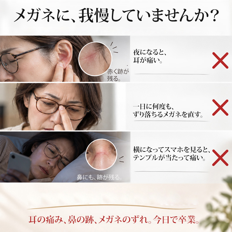 【500回落としても、無事でした】5.1g！レトロ風ラウンドフレームブルーライト老眼鏡 | 耳の痛み、鼻の跡、ずれ落ちるレンズ。今日で卒業です！