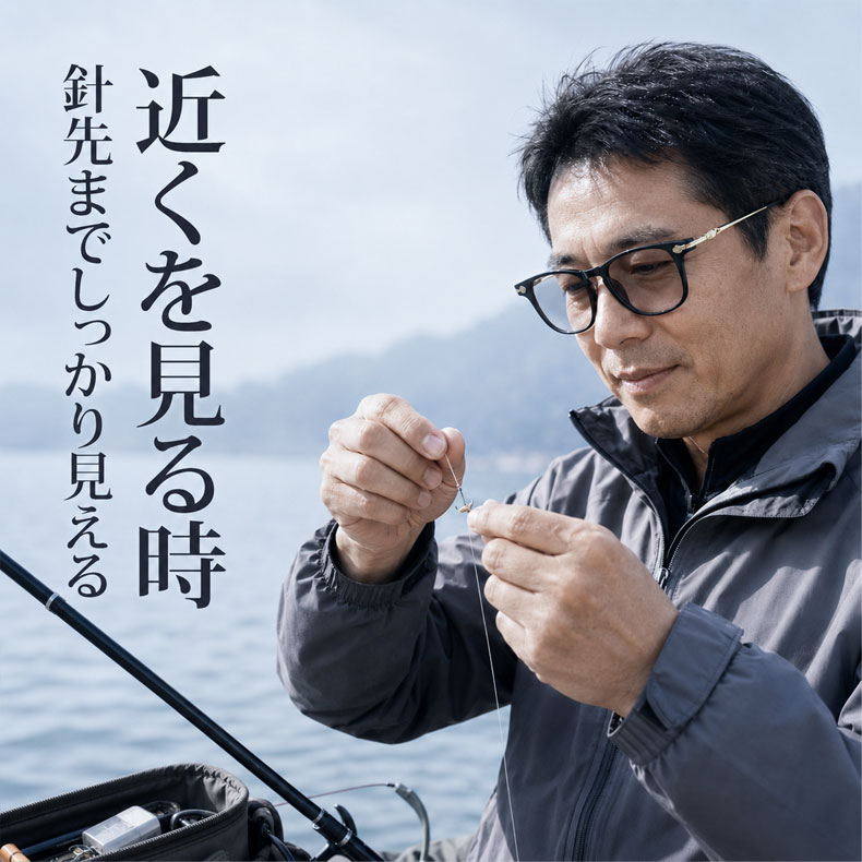 Eterlens 老眼鏡|デュアル・スタイル | 1つのレンズで2つの機能を持つ遠近両用サングラス | UVカット ウェリントン 黒金デザイン おしゃれ