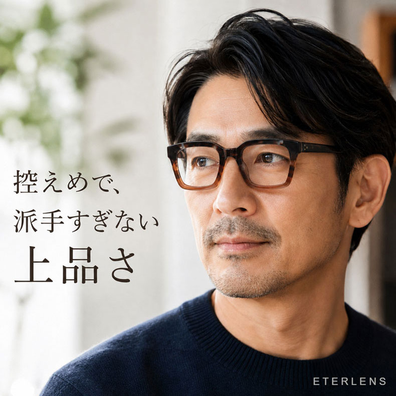 【小顔効果・太縁フレーム】Eterlens おしゃれなビッグフレーム老眼鏡｜クラシック 黒縁｜ブルーライトカット機能｜顔型カバー ｜ユニセックス