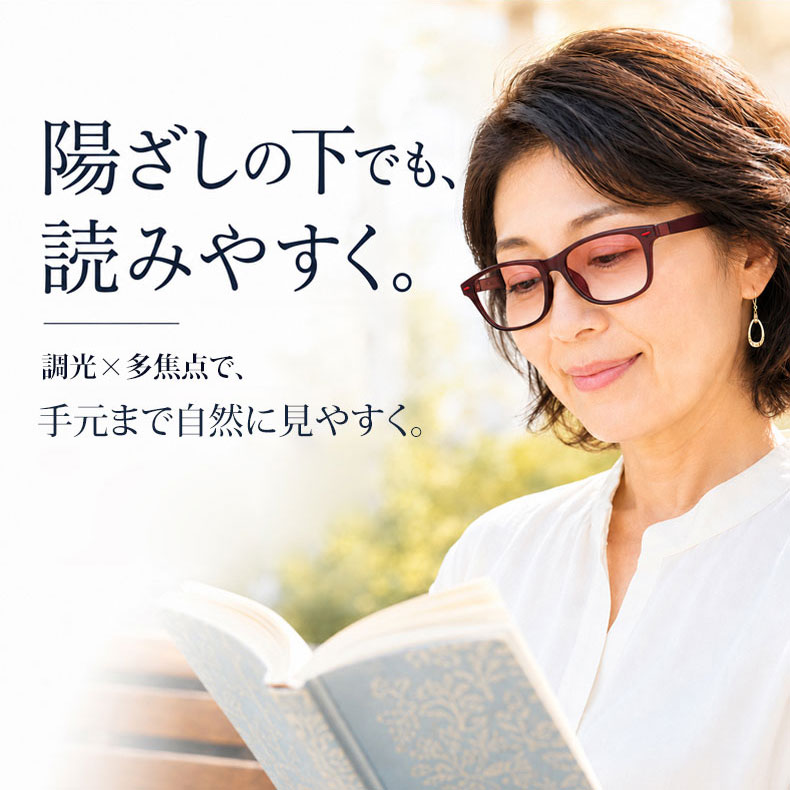 Eterlens GRAVITY 遠近両用ブルーライトカットビッグフレーム老眼鏡