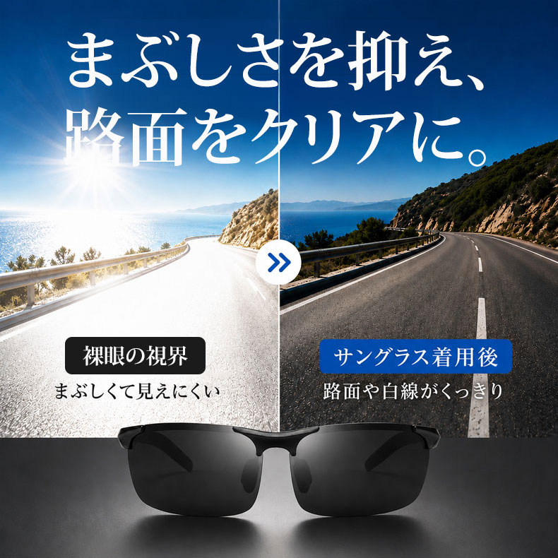 【花粉対策×偏光×調光の3in1】Eterlens｜これ一本で花粉と強い日差しに対応｜8カーブ設計で360°花粉を物理的にブロック｜調光機能で一日中掛け替え不要｜丸洗い可能で花粉もすっきり除去｜スポーツサングラス・花粉対策メガネ