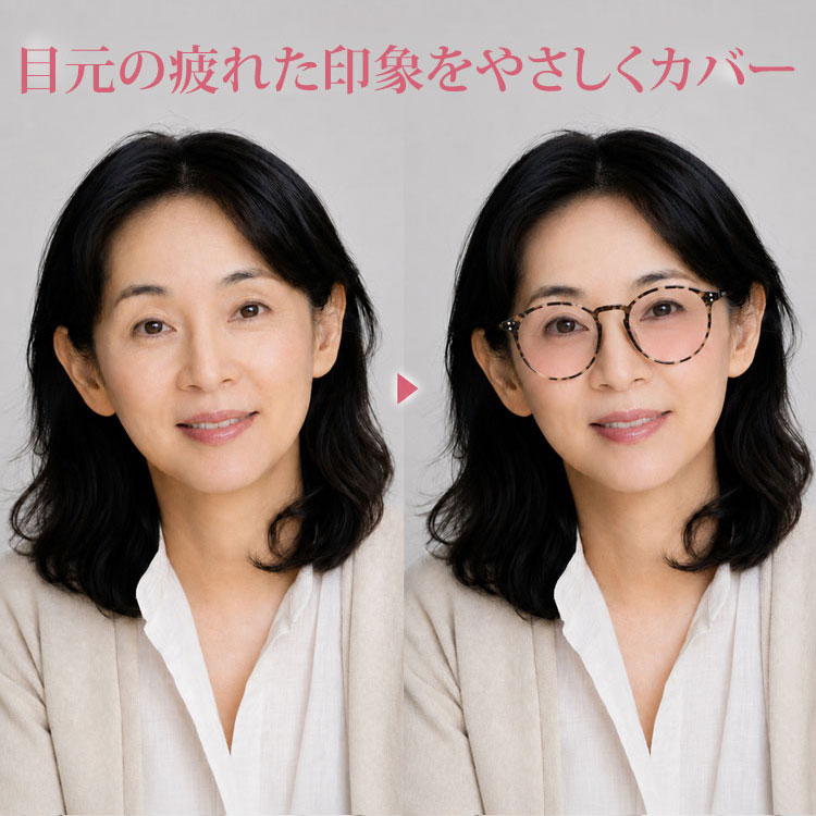 【顔まわりをすっきり見せる印象・すっぴん隠し】Eterlens ライトピンクビッグフレーム伊達メガネ | 超軽量TR素材 | 華やかな血色感カラー | ブルーライトカット・お洒落・度なし伊達眼鏡