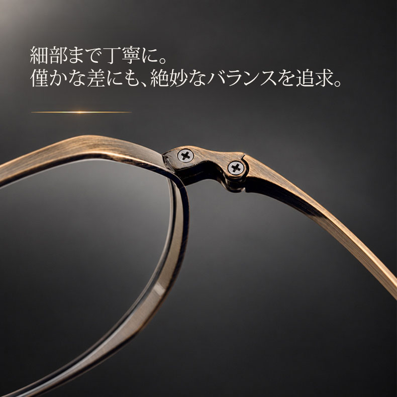 CROWN｜10g クラウンパント型フレームスプラウトパットメガネ｜匠の技が光る一本 | 読書も仕事も、自然な印象で
