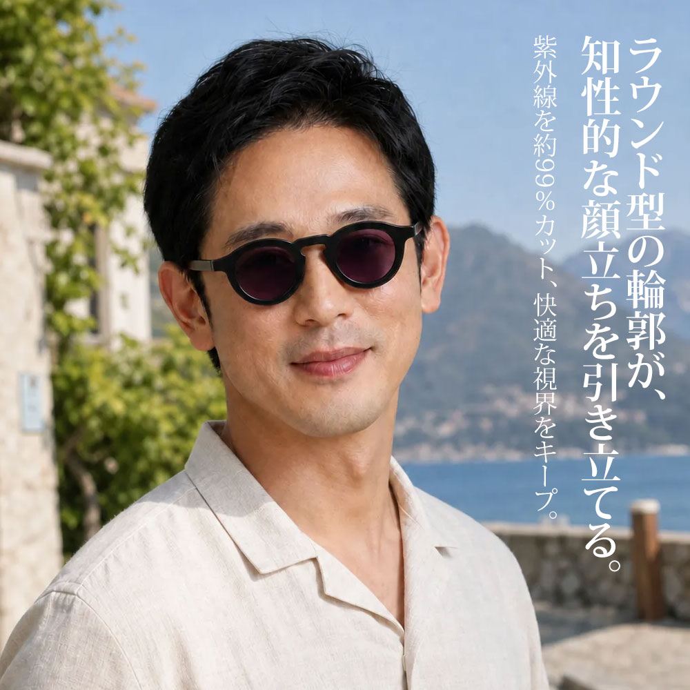 【時の円環・クリアな視界】 Eterlens｜昭和レトロ風ラウンド型リーディンググラス・サングラスの2in1