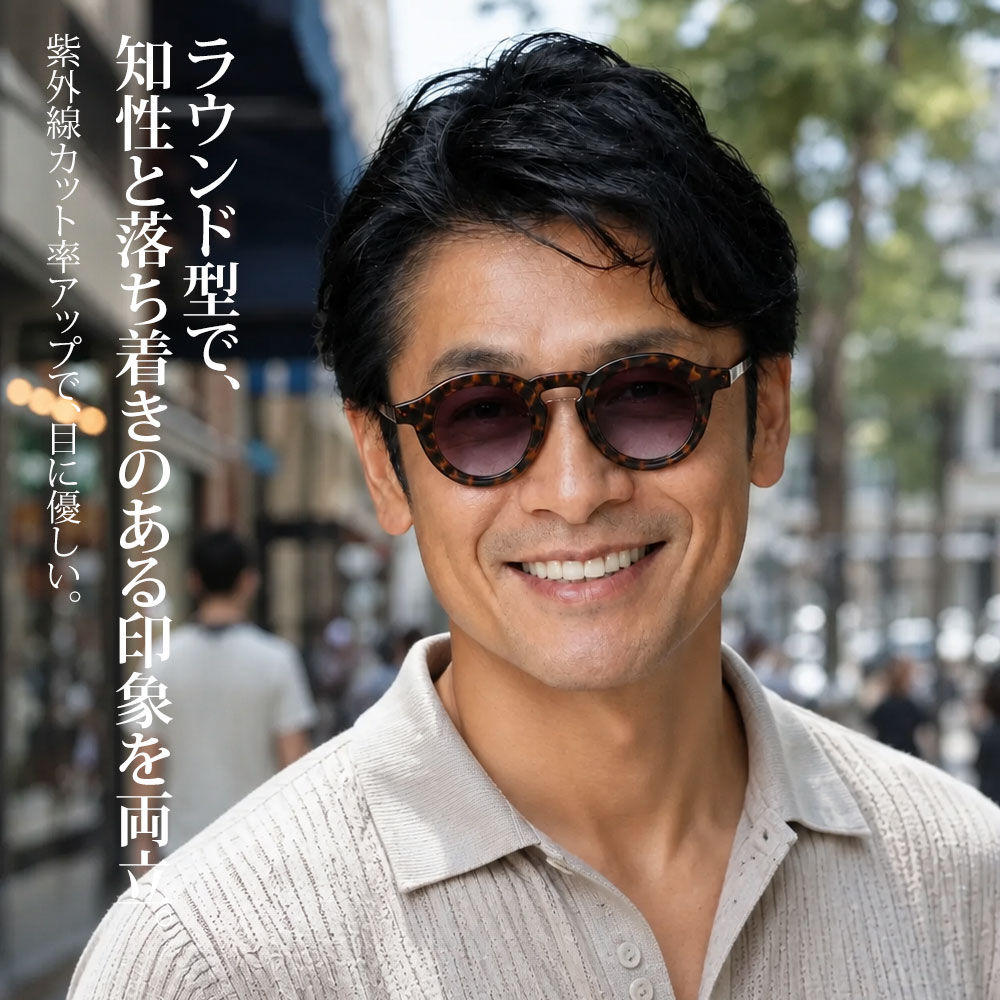 【時の円環・クリアな視界】 Eterlens｜昭和レトロ風ラウンド型リーディンググラス・サングラスの2in1