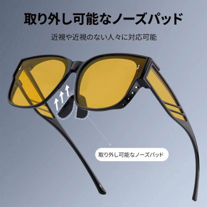 【夜間運転OK・メガネの上から掛けられる】Eterlens サングラス 偏光 オーバーグラス | 高透過率UVカットレンズ・軽量 | ユニセックス ドライブ・釣り・アウトドア