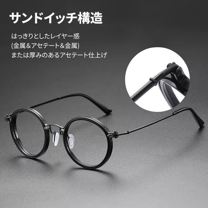 多機能アイウェア | 日常使い用メガネ | Round Progressive | Eterlens