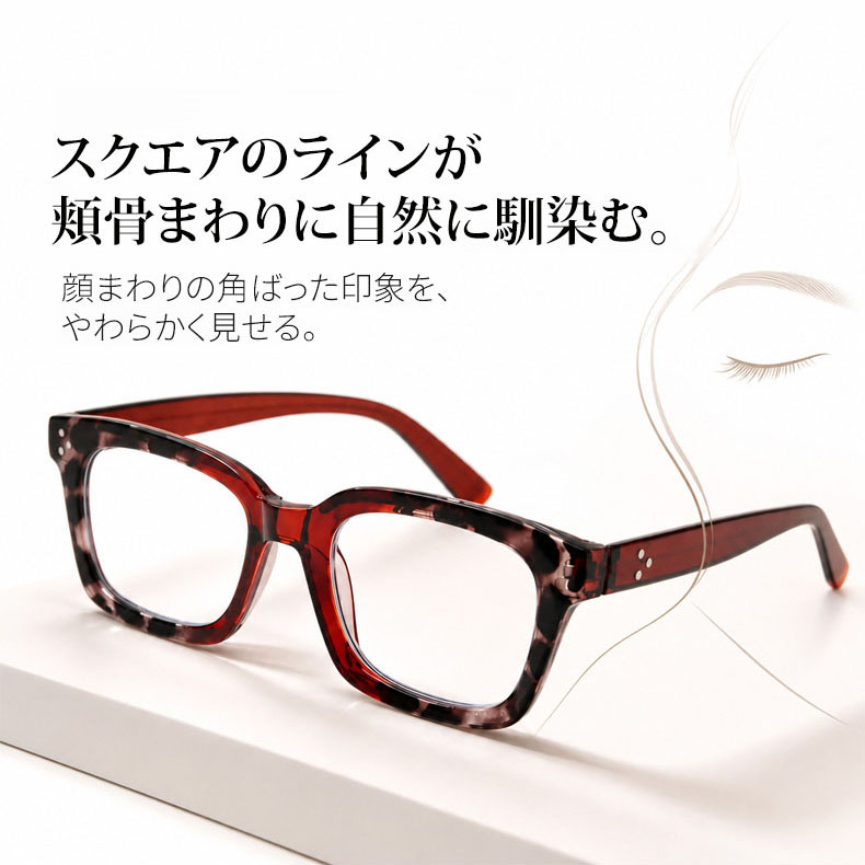 Eterlens｜レオパード柄×ブルーライトカット ウェリントン型老眼鏡│ビッグフレームで小顔効果抜群｜スマホ・パソコン・タブレット使用時に｜度数0.00～+4.00・ユニセックス リーディンググラス