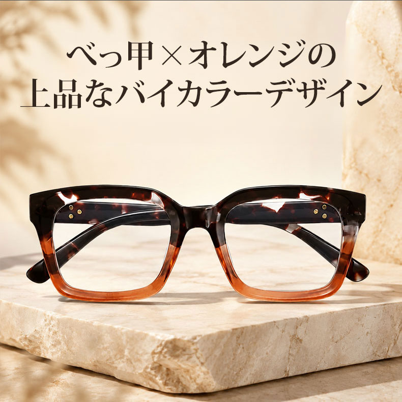 【小顔効果・太縁フレーム】Eterlens おしゃれなビッグフレーム老眼鏡｜クラシック 黒縁｜ブルーライトカット機能｜顔型カバー ｜ユニセックス