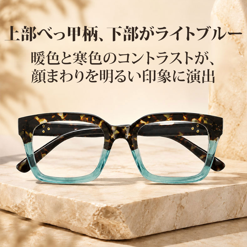 [Green]【小顔効果・太縁フレーム】Eterlens おしゃれなビッグフレーム老眼鏡｜クラシック 黒縁｜ブルーライトカット機能｜顔型カバー ｜ユニセックス