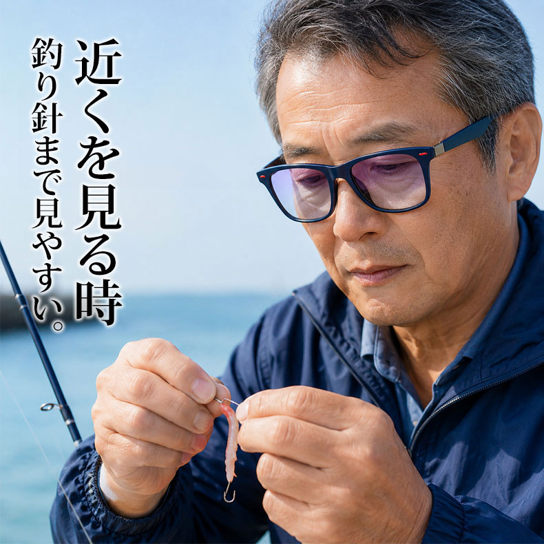 Eterlens GRAVITY 遠近両用ブルーライトカットビッグフレーム老眼鏡