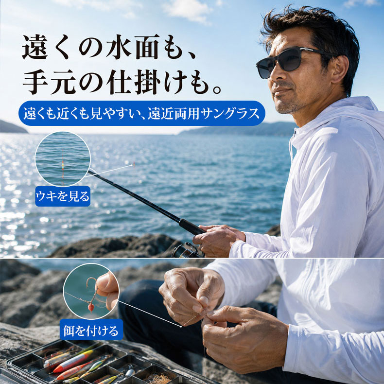 ビッグフレーム遠近両用多機能老眼鏡 | Square SunReader | Eterlens