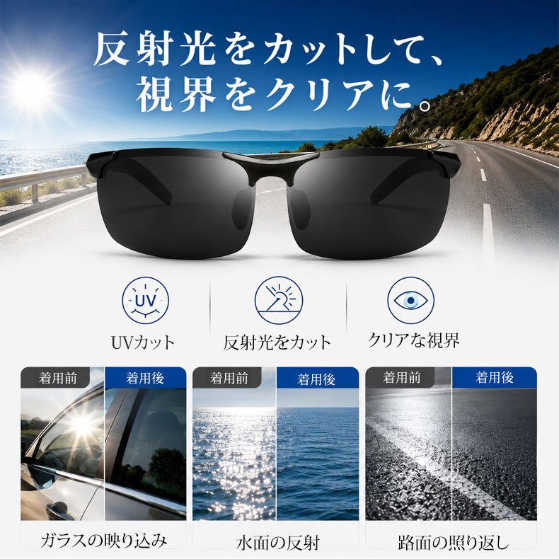 【花粉対策×偏光×調光の3in1】Eterlens｜これ一本で花粉と強い日差しに対応｜8カーブ設計で360°花粉を物理的にブロック｜調光機能で一日中掛け替え不要｜丸洗い可能で花粉もすっきり除去｜スポーツサングラス・花粉対策メガネ