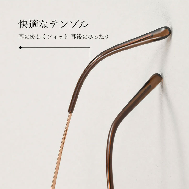 【頬骨カバー・美肌映え】Eterlens | アイスアメリカーノ・純チタン | 11g超軽量 | 顔まわりをすっきり見せる印象 | 知性と女性らしさを両立