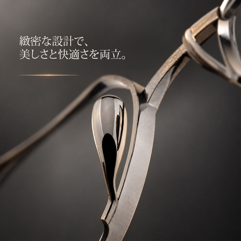 CROWN｜10g クラウンパント型フレームスプラウトパットメガネ｜匠の技が光る一本 | 読書も仕事も、自然な印象で