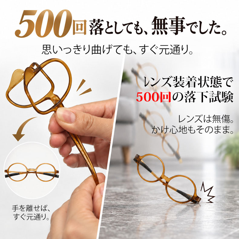 【500回落としても、無事でした】5.1g！レトロ風ラウンドフレームブルーライト老眼鏡 | 耳の痛み、鼻の跡、ずれ落ちるレンズ。今日で卒業です！