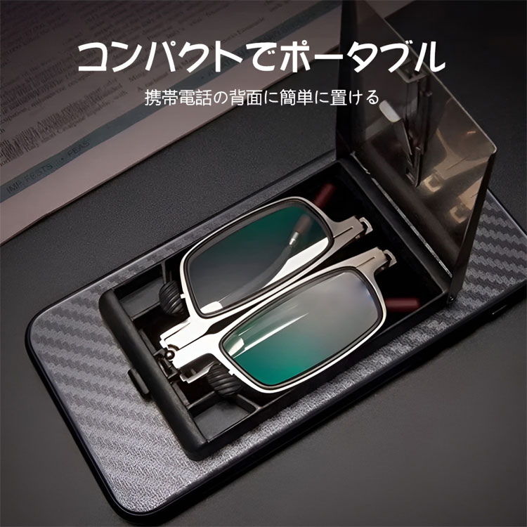 ドイツの精密技術 ビジネス用老眼鏡 | Square FoldLite - 商品画像 4/10