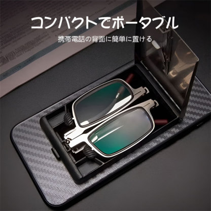 ドイツの精密技術 ビジネス用老眼鏡 | Square FoldLite - 商品画像 4/10