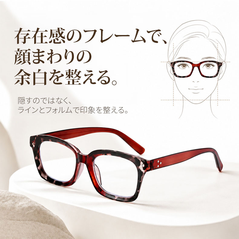 Eterlens｜レオパード柄×ブルーライトカット ウェリントン型老眼鏡│ビッグフレームで小顔効果抜群｜スマホ・パソコン・タブレット使用時に｜度数0.00～+4.00・ユニセックス リーディンググラス