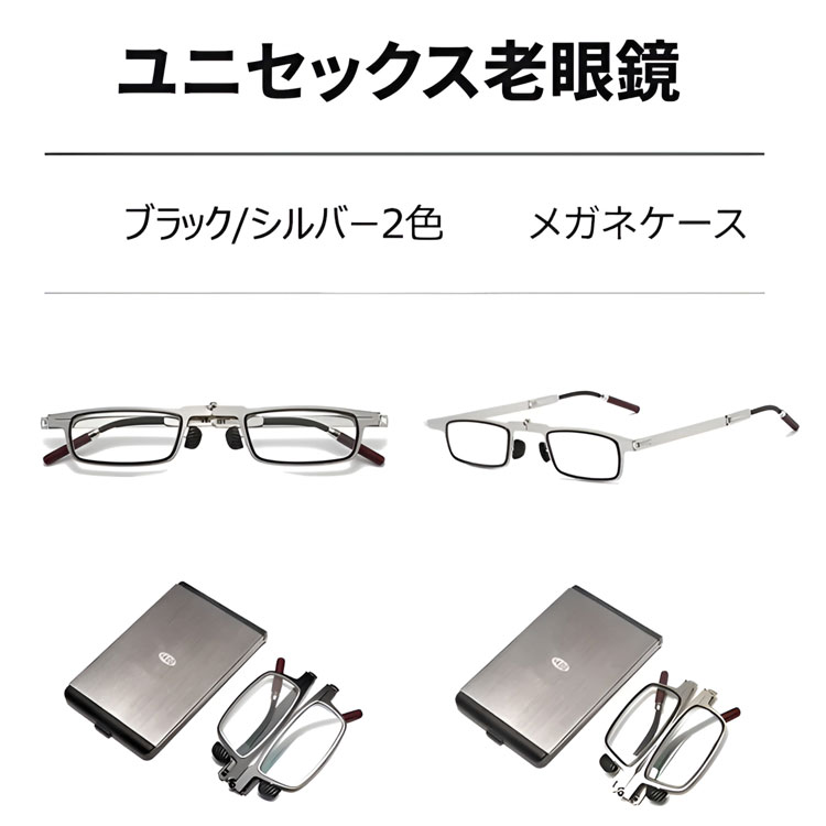 ドイツの精密技術 ビジネス用老眼鏡 | Square FoldLite - 商品画像 9/10