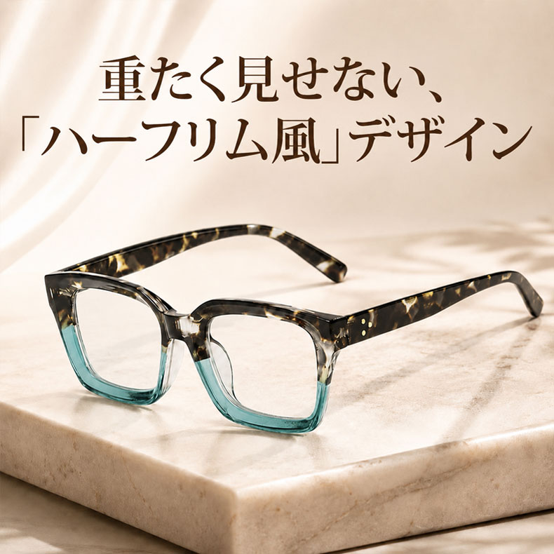 [Copy]【小顔効果・太縁フレーム】Eterlens おしゃれなビッグフレーム老眼鏡｜クラシック 黒縁｜ブルーライトカット機能｜顔型カバー ｜ユニセックス