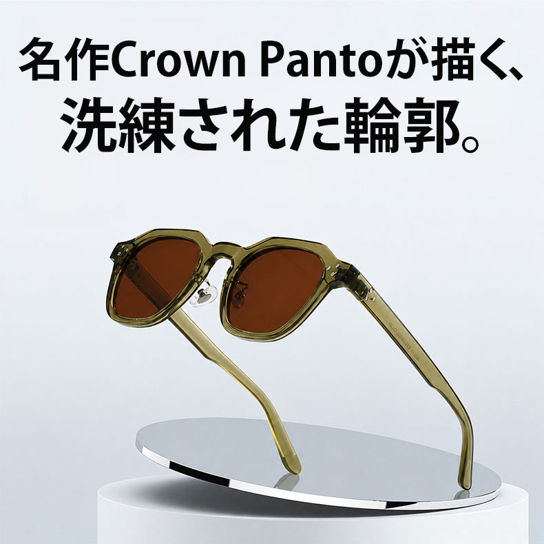 CROWN│トレンドTR90クラウンパント型│偏光UV400│トレンド偏光サングラス | Crown Polar | Eterlens