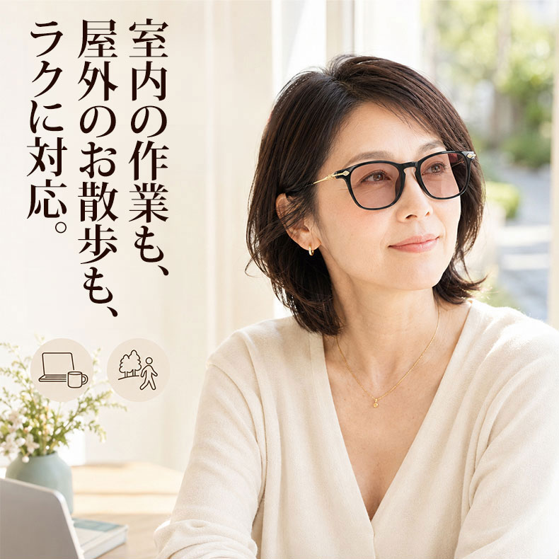 Eterlens 老眼鏡|デュアル・スタイル | 1つのレンズで2つの機能を持つ遠近両用サングラス | UVカット ウェリントン 黒金デザイン おしゃれ