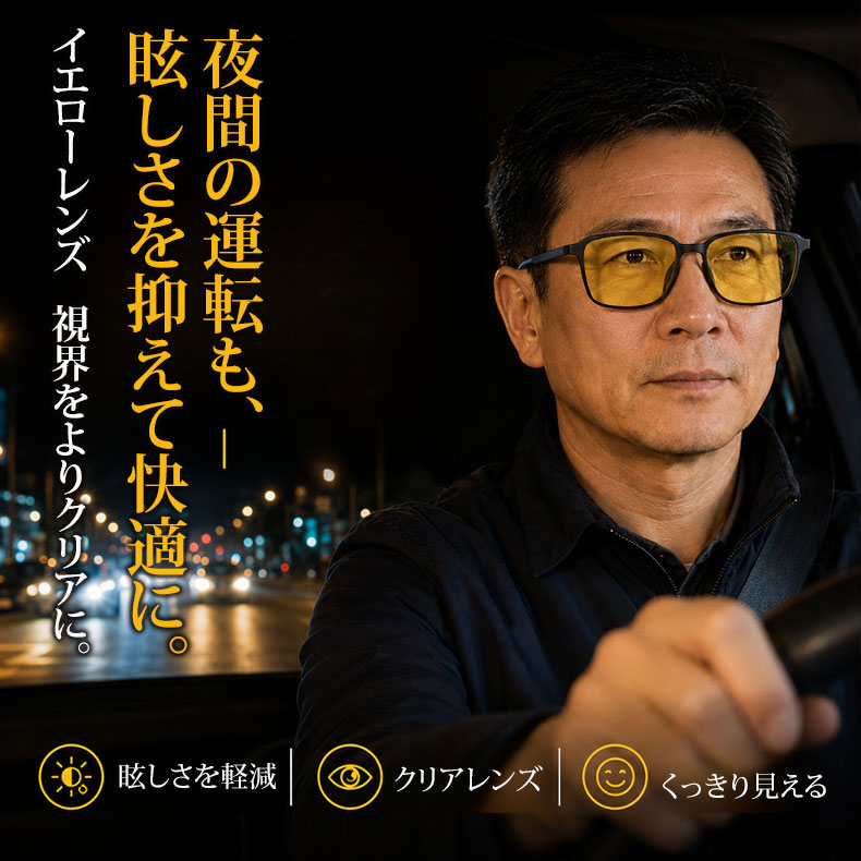 Eterlens GRAVITY X1｜全天候型・調光多焦点遠近両用ブルーライトカットリーディンググラス