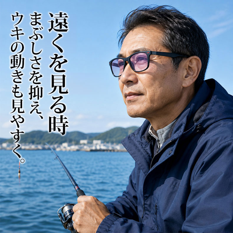 Eterlens GRAVITY 遠近両用ブルーライトカットビッグフレーム老眼鏡