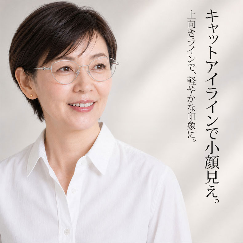 【柔らかな美しさ・横顔に映える】Eterlens | パール調・細身メタル | 13.9g | 小顔効果・上品 | 度付きメガネ | 甘辛ミックス・大人フェミニン