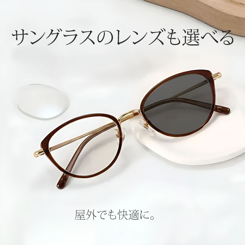 【頬骨カバー・美肌映え】Eterlens | アイスアメリカーノ・純チタン | 11g超軽量 | 顔まわりをすっきり見せる印象 | 知性と女性らしさを両立