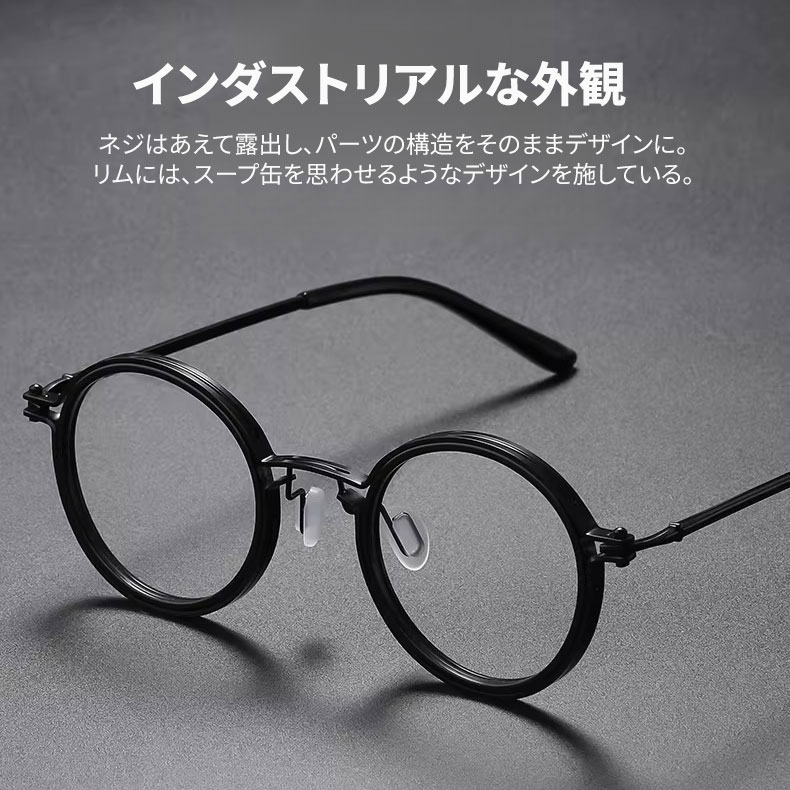 多機能アイウェア | 日常使い用メガネ | Round Progressive | Eterlens