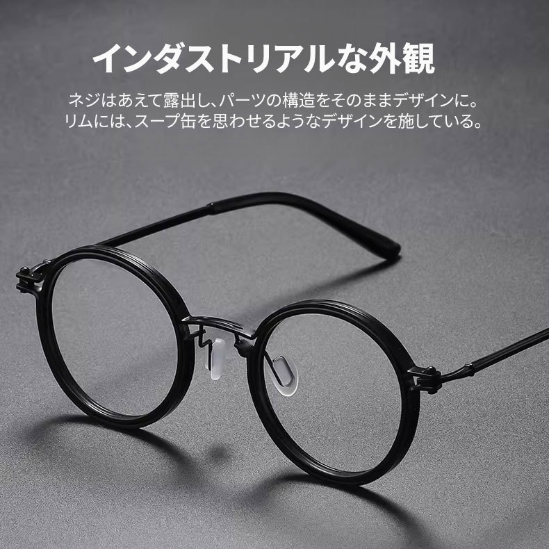 多機能アイウェア | 日常使い用メガネ | Round Progressive | Eterlens