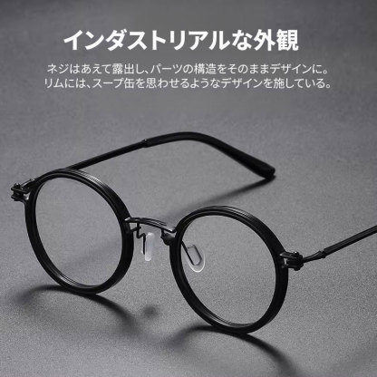 多機能アイウェア | 日常使い用メガネ | Round Progressive | Eterlens