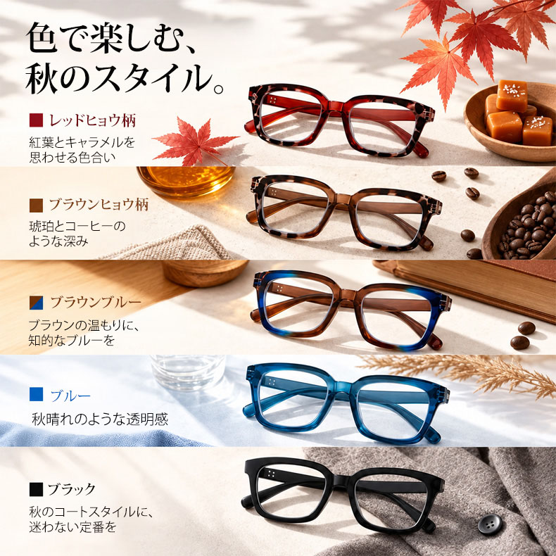 Eterlens｜レオパード柄×ブルーライトカット ウェリントン型老眼鏡│ビッグフレームで小顔効果抜群｜スマホ・パソコン・タブレット使用時に｜度数0.00～+4.00・ユニセックス リーディンググラス