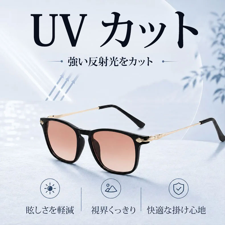 Eterlens 老眼鏡|デュアル・スタイル | 1つのレンズで2つの機能を持つ遠近両用サングラス | UVカット ウェリントン 黒金デザイン おしゃれ