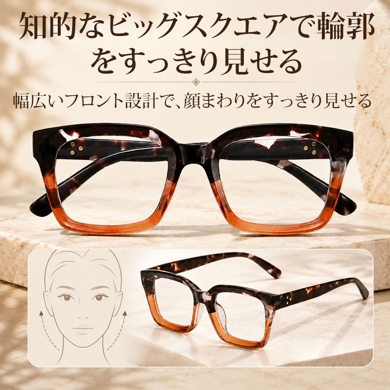 【小顔効果・太縁フレーム】Eterlens おしゃれなビッグフレーム老眼鏡｜クラシック 黒縁｜ブルーライトカット機能｜顔型カバー ｜ユニセックス