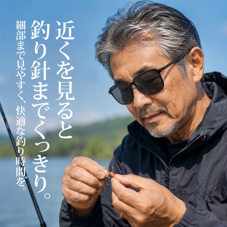 Eterlens GRAVITY X1｜全天候型・調光多焦点遠近両用ブルーライトカットリーディンググラス