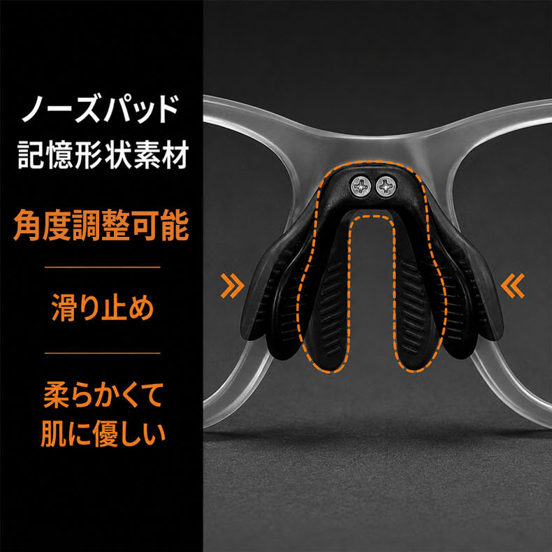 【スポーツ専用・度付き対応】 ETERLENS 調光サングラス | 激しく動いてもズレない「ロック機能」 | ランニング・ゴルフ・登山 | 日本人の顔にフィットする超軽量設計