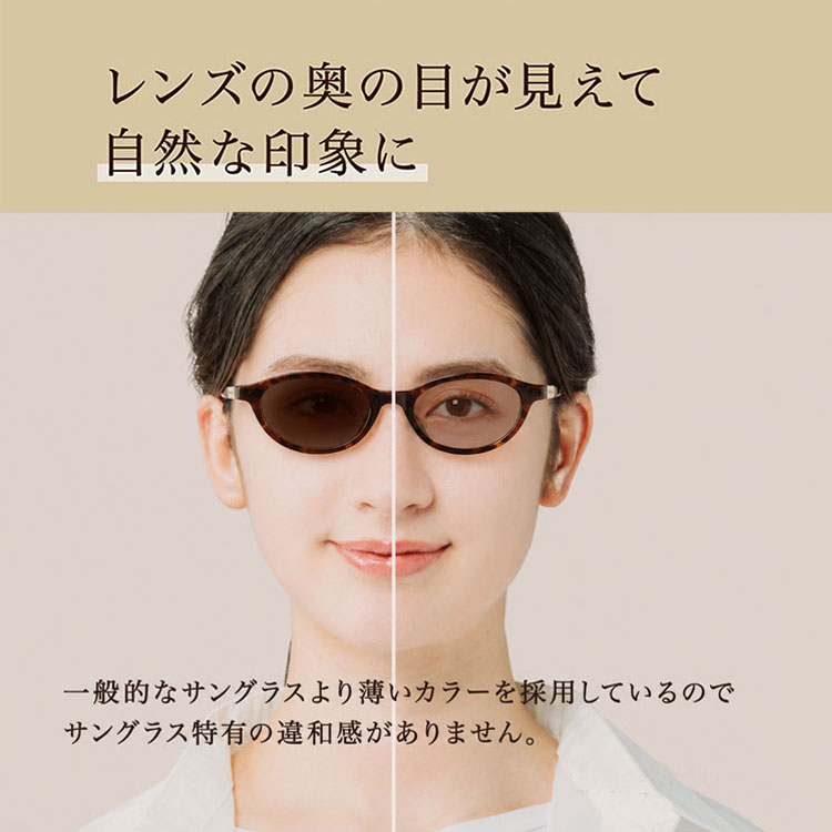 【美肌効果】透明感を守りぬく Eterlens｜オーバル型サングラス｜偏光レンズ・UVカット｜クラシックなデザイン・お出かけ用 商品画像 10