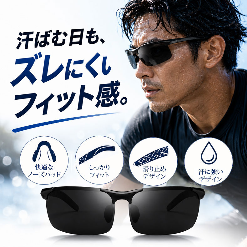 【花粉対策×偏光×調光の3in1】Eterlens｜これ一本で花粉と強い日差しに対応｜8カーブ設計で360°花粉を物理的にブロック｜調光機能で一日中掛け替え不要｜丸洗い可能で花粉もすっきり除去｜スポーツサングラス・花粉対策メガネ