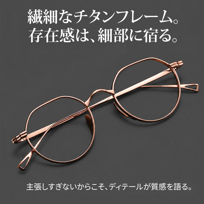 CROWN｜10g クラウンパント型フレームスプラウトパットメガネ｜匠の技が光る一本 | 読書も仕事も、自然な印象で